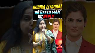 Download lagu Rubika Liyaquat को Neetu Mam का Reply🤔@neetumaamtalks#shorts #neetumam #rubikaliyaquat mp3 Download lagu Rubika Liyaquat को Neetu Mam का Reply🤔@neetumaamtalks#shorts #neetumam #rubikaliyaquat mp3