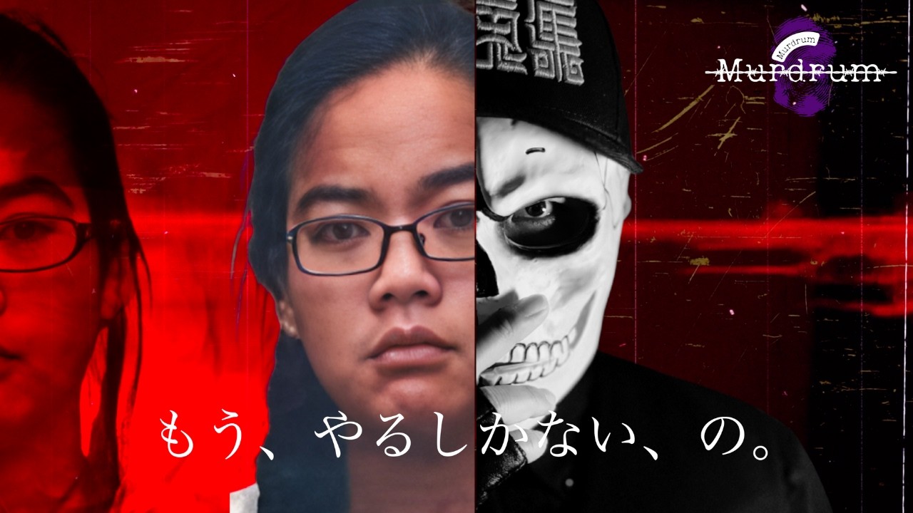 〝両親刹害を依頼〟24歳の娘が考えた『計画刹人の夜』【ジェニファー・パン事件】/"Kill My Parents" — Jennifer Pan's Calculated Crime