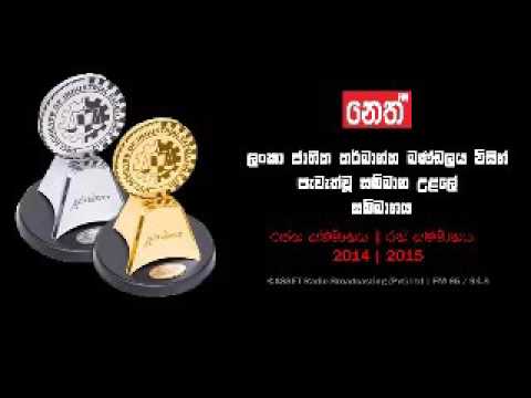 Balumgala 04 07 2016