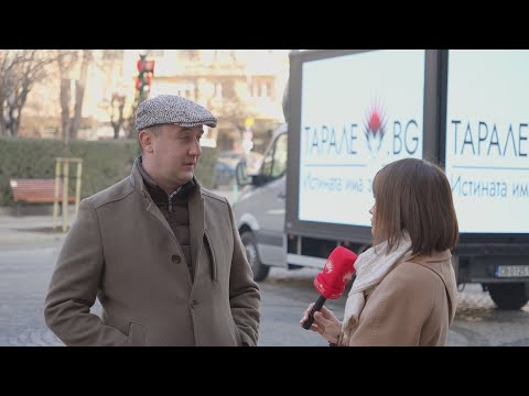 Иновация в рекламния бизнес: Бус с LED екрани обикаля улиците на София (ВИДЕО)