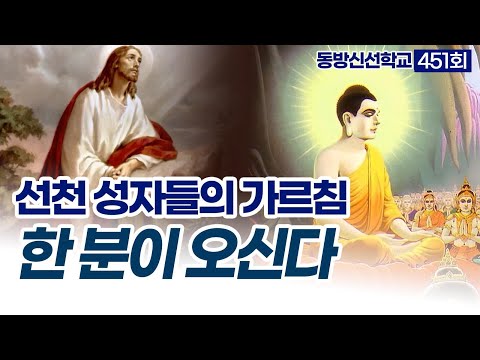 기초(숨) 수행과정