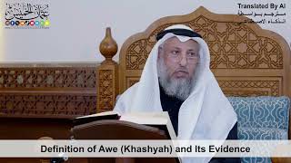 42 - Definition of Awe (Khashyah) and Its Evidence - Shaikh Othman Alkhamees