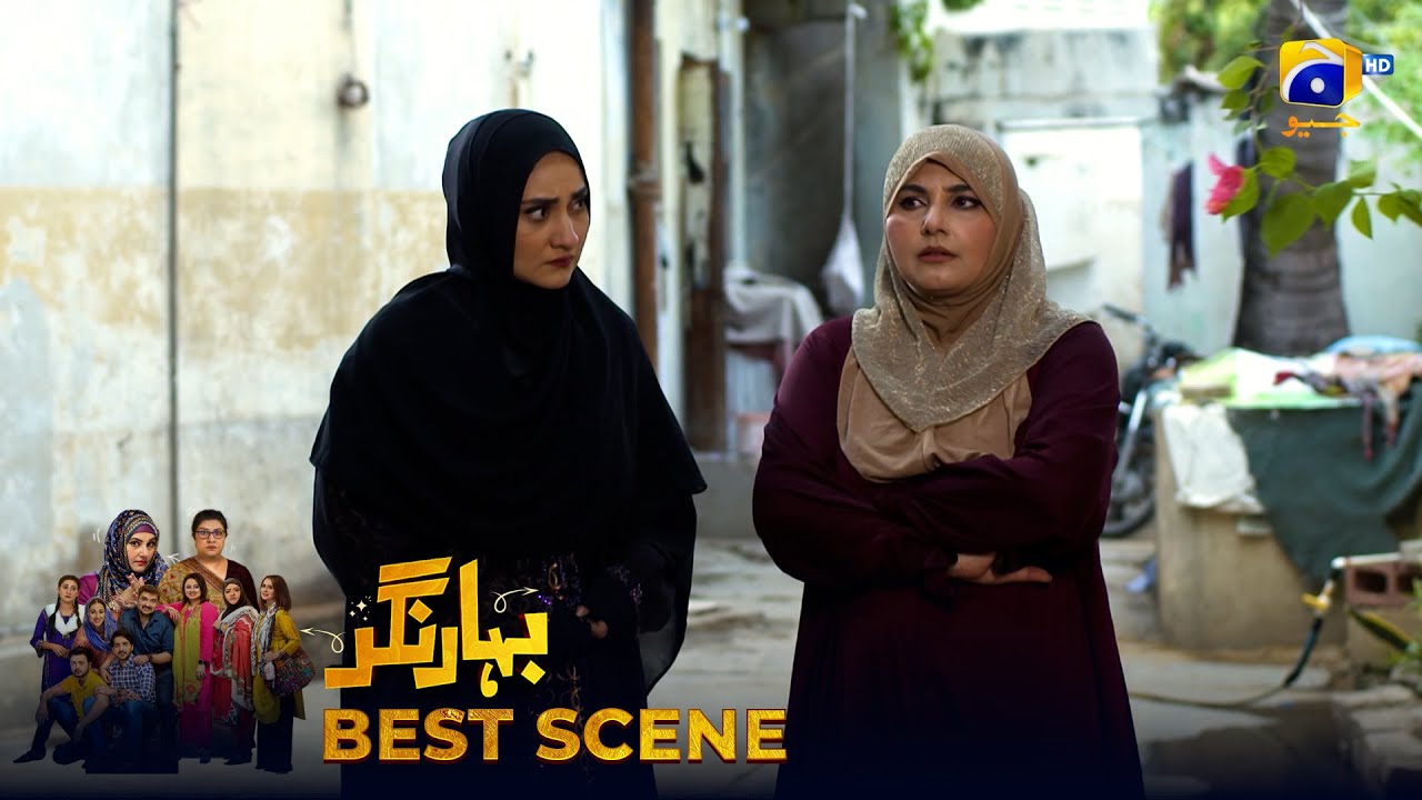Bahar Nagar Episode 86 | 𝐁𝐞𝐬𝐭 𝐒𝐜𝐞𝐧𝐞 𝟎𝟐 | Hina Dilpazeer Khan - Javeria Saud | HAR PAL Geo