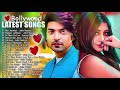 ❤️ Latest Bollywood Songs | Hindi Romantic Love Songs |  SAD HEART TOUCHING SONGS 2023 | Loves Song😍