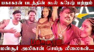 Mohan G Bakasuran Movie Item Song Dance Shooting Video | Cool Suresh & Mansoor Ali Khan Atrocities video