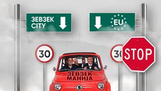 Зевзекманија - 03.10.2026 - Zevzekmanija