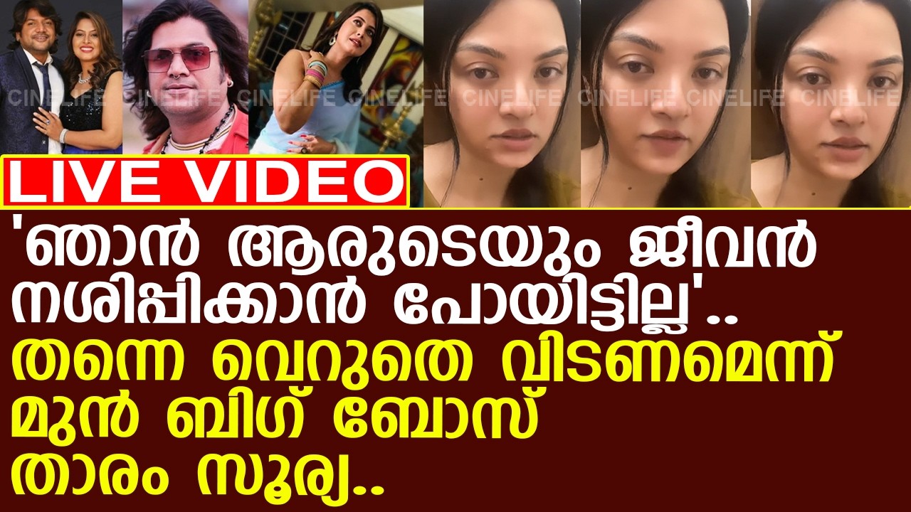 Soorya J. Menon Slams Cyberbullies Over Sajina-Firoz Divorce Rumors Soorya J. Menon Slams Cyberbullies Over Sajina-Firoz Divorce Rumors