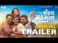 Mithada Maheman Trailer Gujarati Film Yash Mitra Aarohi Mihir Chinmay P 18th April 2025