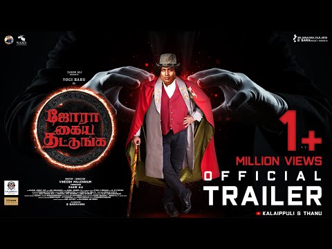 Jora Kaiya Thattunga Trailer