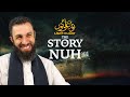 The Story Of Prophet Nuh AS Sheikh Belal Assad Light Upon Light