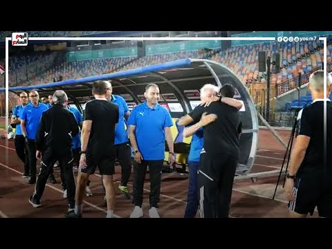 احضان بين حلمي طولان ودكة الأهلي قبل لقاء سيراميكا والأحمر