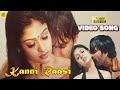 Kanni Rasi கன்னி ராசி Video Song Dubai Rani Ravi Teja Nayanthara Mani Sharma Mani 