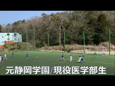 医学科 【特選】2024.3.15 スプリングカップ  vs近畿大学 元静岡学園 現役医学部生 川崎医科大学サッカー部  #静学 #soccer #highlights