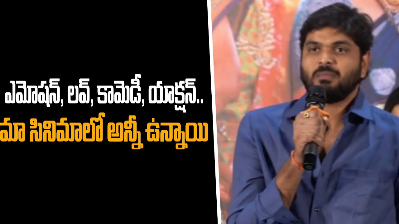 వెంకటరామయ్య గారిటాలుక మూవీ టీజర్ లాంచ్ ఈవెంట్‌లో దినేష్ కుమార్ స్పీచ్