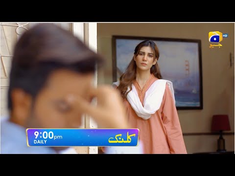Kalank Episode 35 Promo | Daily at 9:00 PM only on @HarPalGeoOfficial