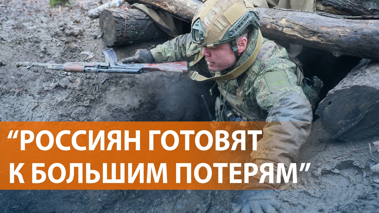 “Армия России в тупике”. Бизнес даст Путину деньги на войну. Подозрение на я