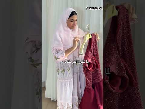 وجهتكم المثالية لفساتين تنبض بالأنوثه لأجلك سيدتي 🤍✨لطلب والاستفسار👇 الواتساب ‏‪+966 59 473 4238‬‏