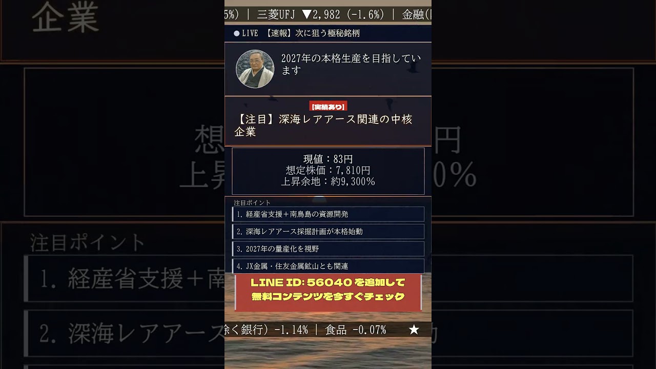 YouTubeサムネイル