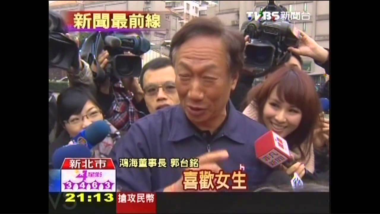 鴻海馬年開工　郭台銘：再拚馬寶寶