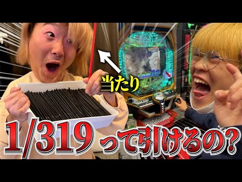 【過去動画】みなさんパチンコは辞めましょう。