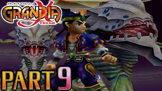 【グランディア エクストリーム】実況プレイPART9