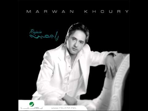 Marwan Khoury...Mesh kel Men Ganah | مروان خوري...مش كل مين غنى