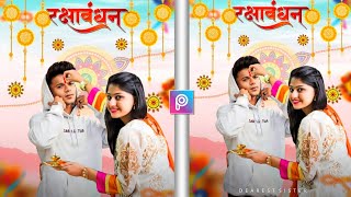 Raksha Bandhan photo Editing 2033 | Rakhi Photo Editing | Happy Raksha Bandhan photo Editing