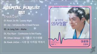 Download lagu Kumpulan lagu Ost drama Korea Hospital Playlist ep 1-6 mp3 Download lagu Kumpulan lagu Ost drama Korea Hospital Playlist ep 1-6 mp3