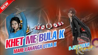 Download lagu Khet_Me _Bulak_Mare_Lahanga_Utha_k| viral Bhojpuri  dj song | mixed by dj naresh| mp3