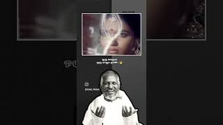 Download lagu Muthumani Maalai WhatsApp Status #ilayaraja #shorts #tamil mp3