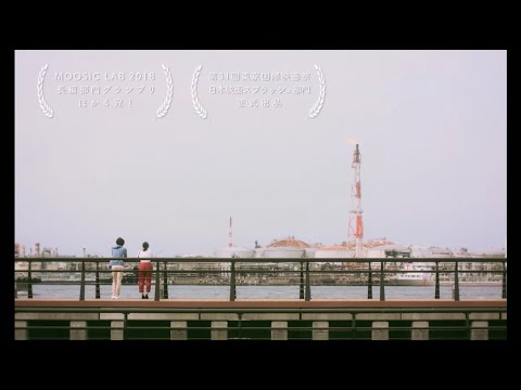 Trailer Rent a Friend