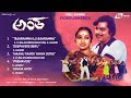 Antha Video Songs Jukebox Dr Ambarish Lakshmi Kannada Video Songs