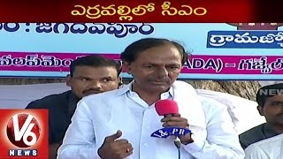 CM KCR Speech in Erravalli Village | Grama Jyothi Scheme | 2nd Day Tour | Medak - V6 News