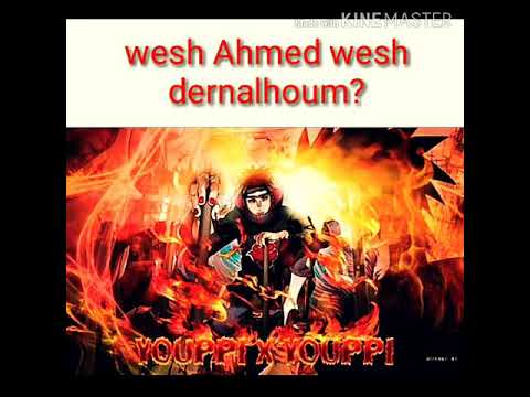 Youppi X Youppi Youpain (Paroles/كلمات)