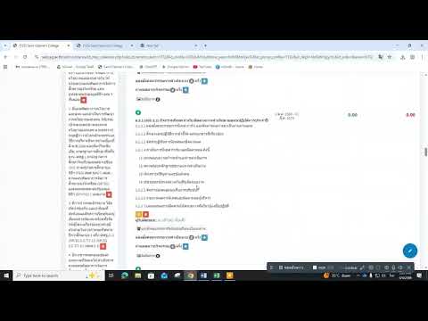 ขั้นตอนการบันทึกแผนงาน-โครงการ (ตอนที่ 4)