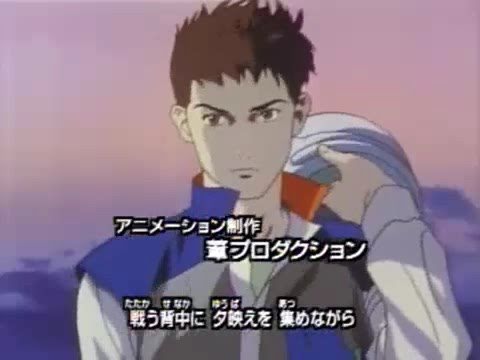 Cybaster - Opening (Senshi Yo Tachiagare)