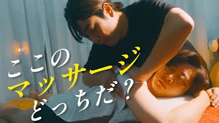 あるかないか【のぞき見シネマ】