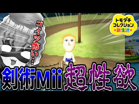 トモダチコレクション 新生活」のYahoo!リアルタイム検索 - X（旧