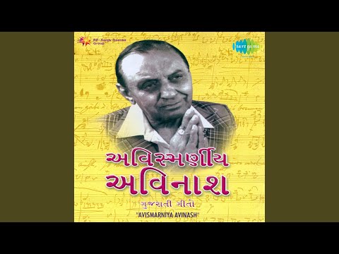 Unchi Talavadini Core