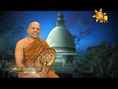 Hiru TV