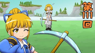 【ゆっくり実況】ハードコアで30の村をつくる　第111回【Minecraft】
