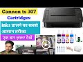 Refilling Canon Pixma Ts 307 Cartridge How To Refill Canon Ts 307 Ink Cartridge Canon Printers