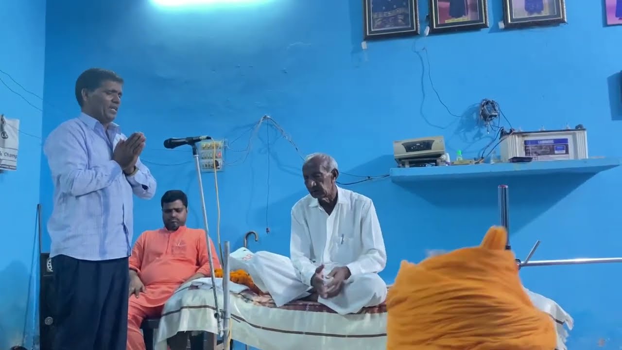 आरती। बोलो शबद शरूपी राम। चांग धाम। गायक: अजमेर नैन (Ajmer Nain)