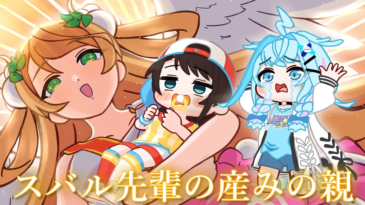 【手描き】うい義母(ママ)にスバルの好きな所を伝える水宮枢【しぐれうい/水宮枢/大空スバル/ホロライブ/ホロライブ 切り抜き/hololive】