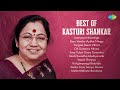 Best Of Kasturi Shankar Sooryana Kaantige Yesu Varsha Ayithe Ninge Tungaa Teera Vihari