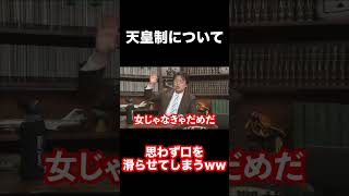 おっとっとww #shorts