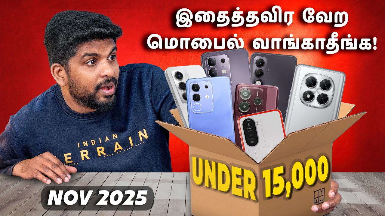 Best 5G Phones Under ₹15,000! 🚀📱🔥 – November 2025