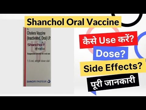 1.5ml Shanchol Cholera Vaccine