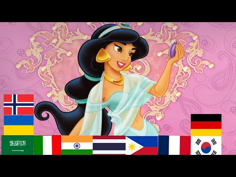 Princess Jasmine - in different languages meme #googletranslate