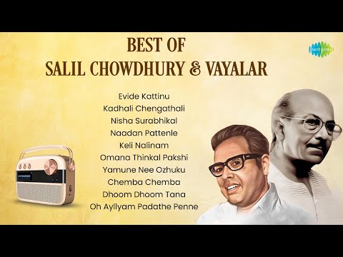 Best of Salil Chowdhury & Vayalar | Kadhali Chengathali | Nisha Surabhikal | Omana Thinkal Pakshi